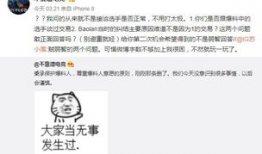 吃瓜最新爆料事件视频,最新爆料事件视频深度解析