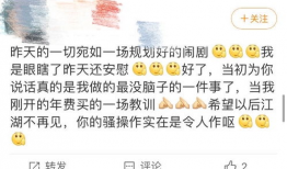 邵晴吃瓜爆料是真的吗,真相揭秘，是真是假？