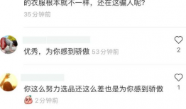 网红主播爆料吃瓜事件,吃瓜事件背后的惊人真相